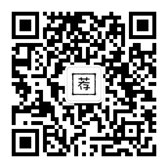 向阳乔木推荐看二维码